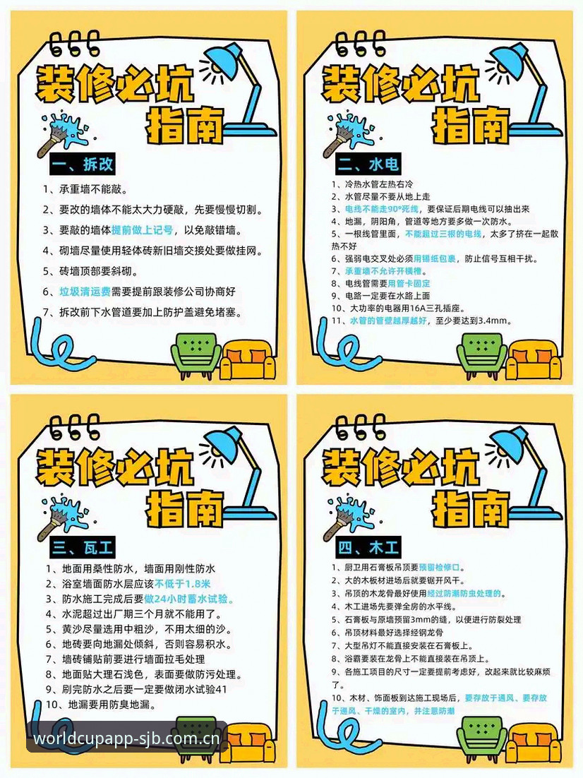 如何安全下载SJB最新版？实战派教你避开坑洼