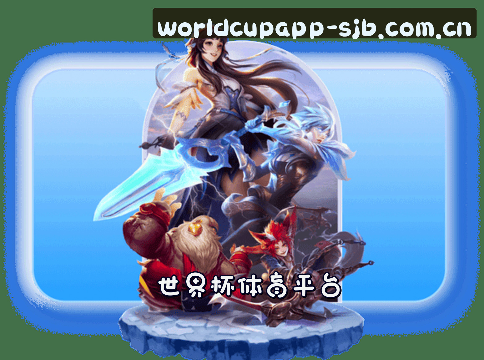 关于我们