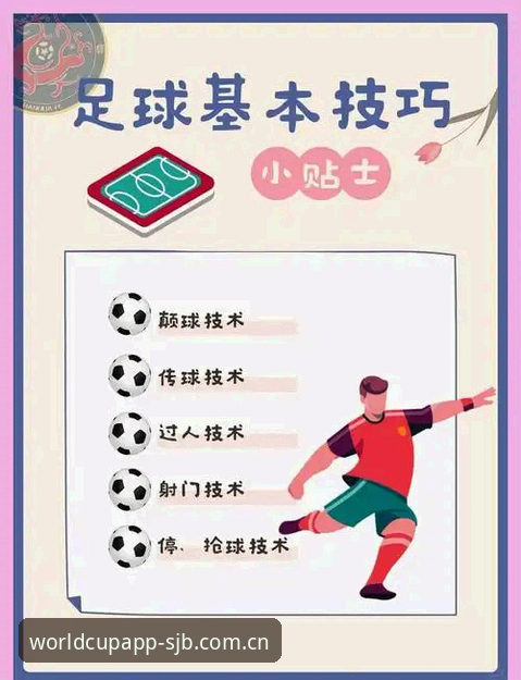 足球赛事实时比分官方下载如何操作？新手必备的完整指南